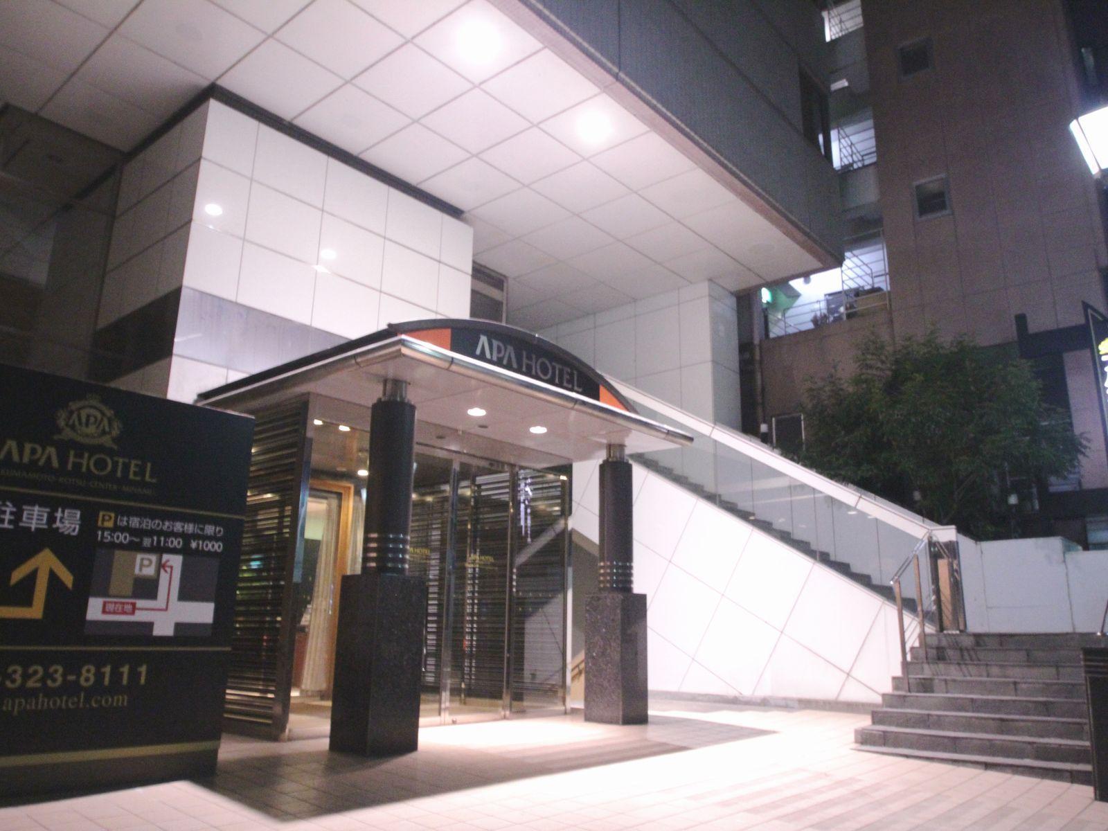 熊本樱町巴士站南apa酒店 酒店